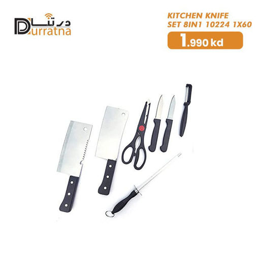 Picture of knife set - 8 in 1
