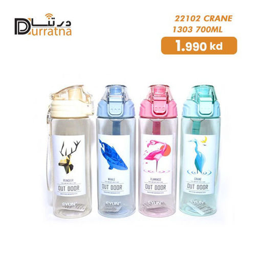 Picture of Crane Water Bottle 700Ml