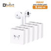 Picture of 5 AIRPOD PRO inkax