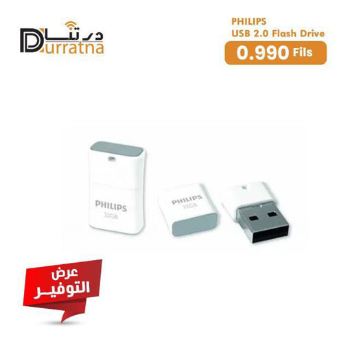 Picture of Philips USB 2.0 FlashDrive