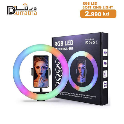 Picture of RGB Led  Soft Ring Light