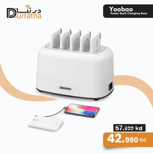 Picture of Yoobao POWER STATION  charging base 5 in 1