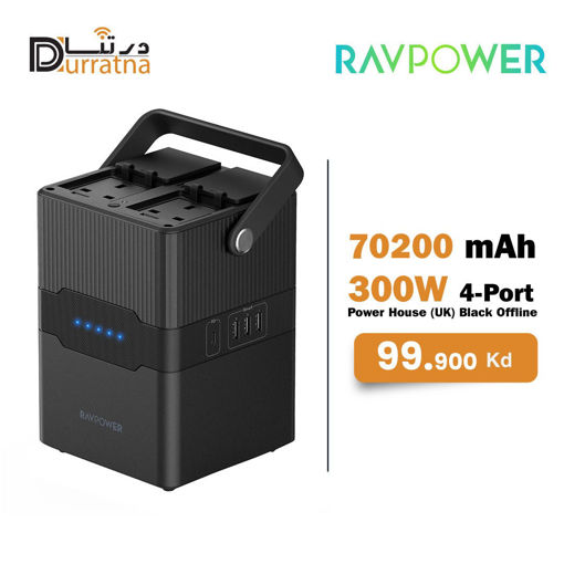 Picture of ravpower house 300w