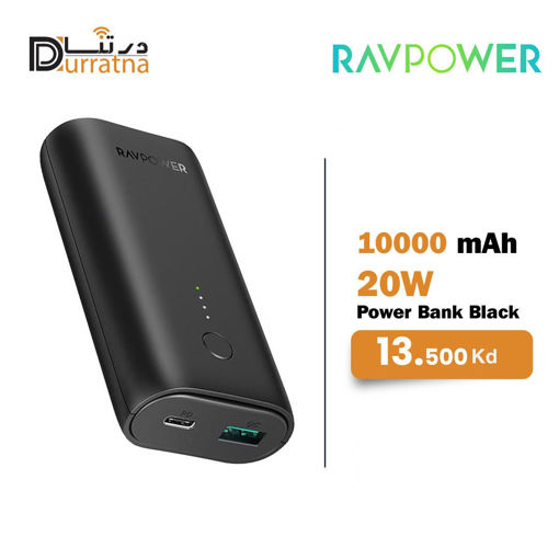 Picture of ravpower Bank 10000MAh 