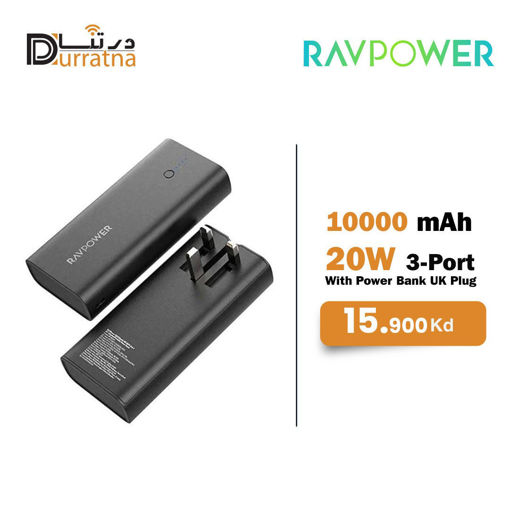 Picture of ravpower Bank 10000mAh with plug