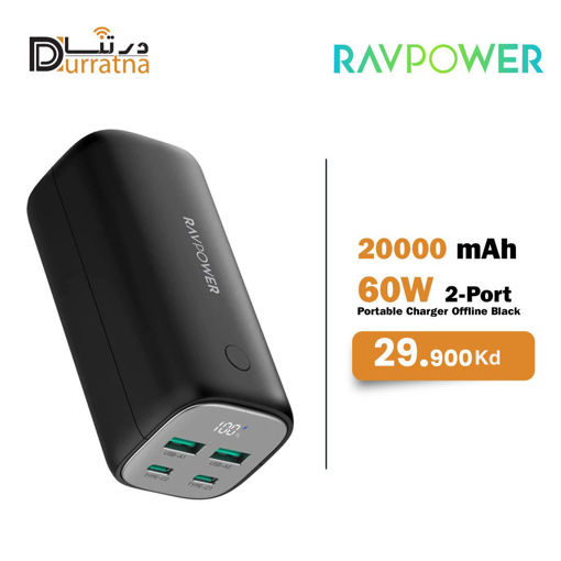 Picture of ravpower bank 20000Mah