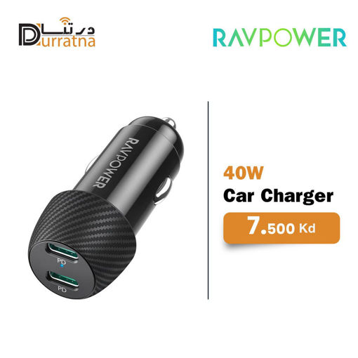 Picture of car charger 40w