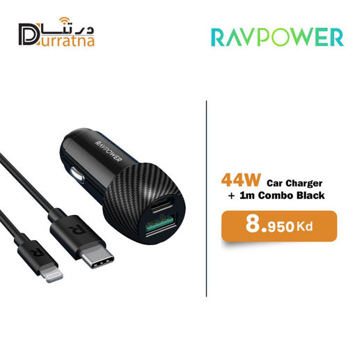 Picture of car charger 44w