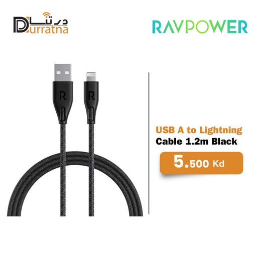 Picture of cable USB to lightning