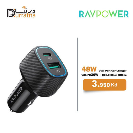Picture of car charger 48w