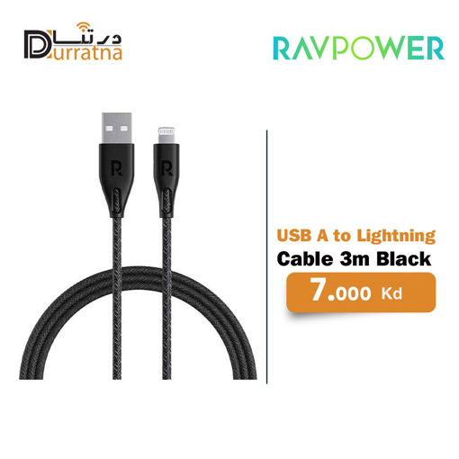 Picture of cable USB to lightning 