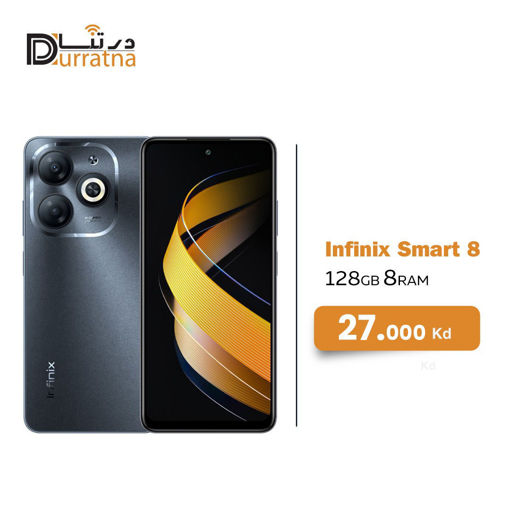 Picture of infinix smart 8  128 GB 8 Ram 