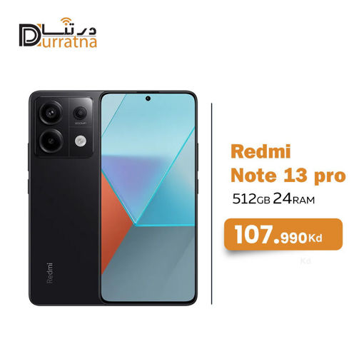 Picture of Redmi Note 13 pro 512 GB 24 Ram