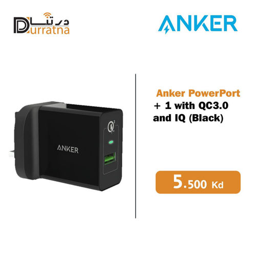 Picture of  Anker Power Port 