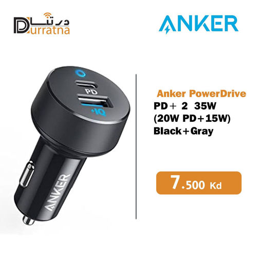 Picture of Anker power Drive