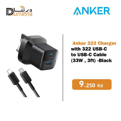 Picture of Anker Charger 323