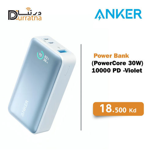 Picture of Anker power bank 