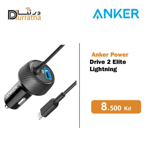 Picture of Anker car charger 