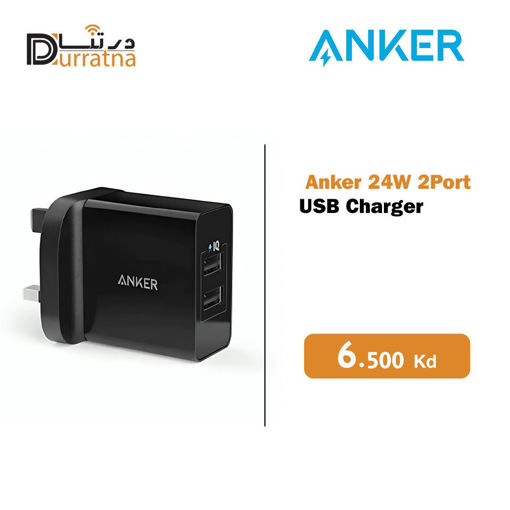 صورة Anker plug 2Port USB Charger