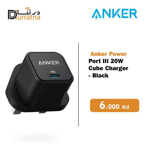 Picture of Anker plug cube