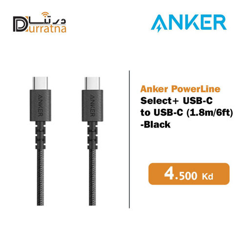 صورة Anker Cable Type-C to Type-C