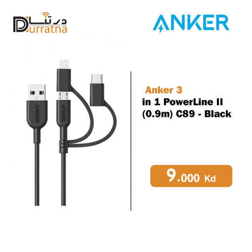 صورة Anker cable  3 in 1