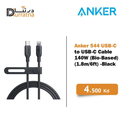 صورة Anker  USB-C to USB-C Cable 140W