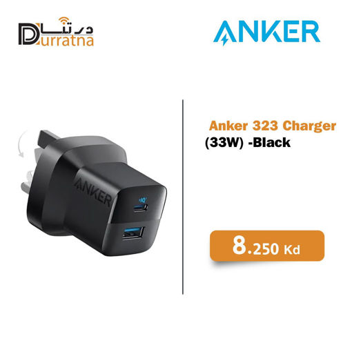Picture of Anker plug 33W