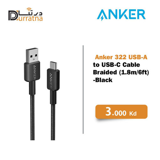 Picture of Anker USB-A to USB-C Cable