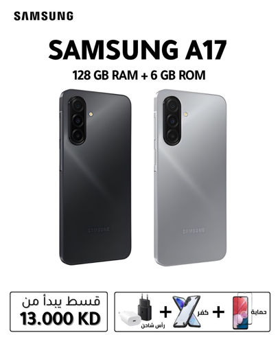 Picture of Galaxy A17 Dual SIM 4G 6GB RAM 128GB