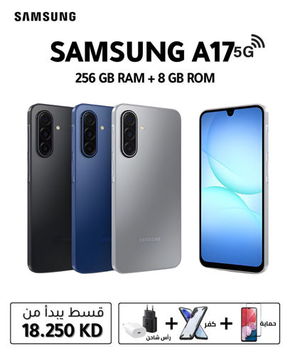 Picture of The Samsung Galaxy A17 5G phone has specifications of 8GB RAM and 256GB storage.