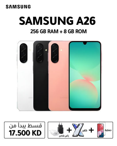 Picture of Samsung Galaxy A26 (256GB, 8GB)