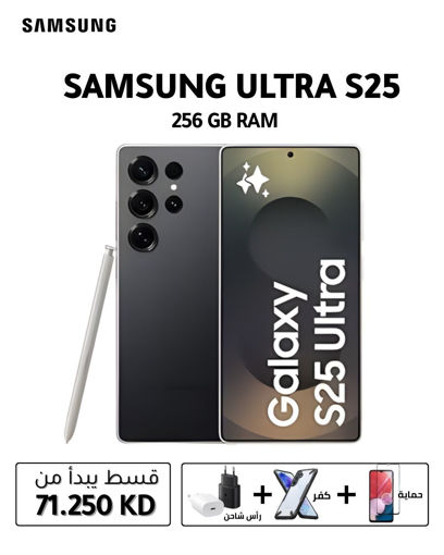 Picture of Samsung Galaxy S25 Ultra (256GB, 12GB) supports 5G network