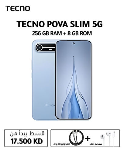 Picture of Tecno Pova 5 Pro 5G (8GB RAM, 256GB Storage) | 68W Super Fast Charging