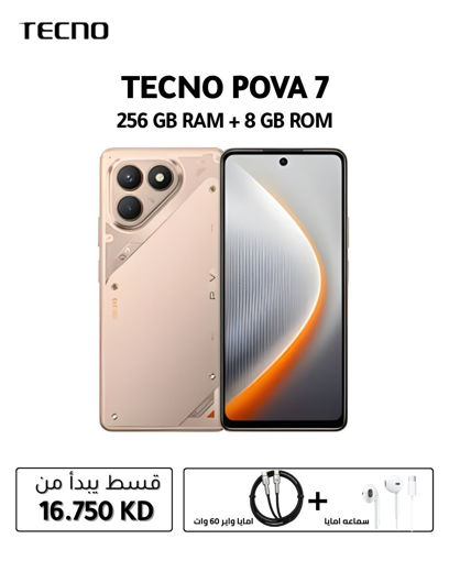 Picture of Tecno Pova 7 Mobile Phone | 256GB, 8+8GB RAM | 5G