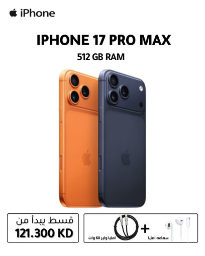 Picture of Apple iPhone 17 Pro Max (512GB) - with Face ID