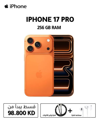 Picture of Apple iPhone 17 Pro (256GB) - Cosmic Orange with Face ID