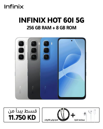 Picture of Infinix Hot 60i (256GB, 8GB)