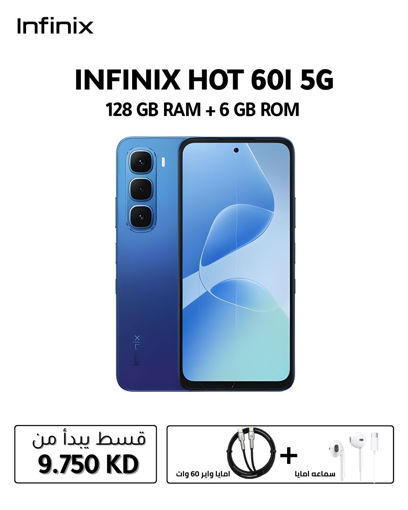 Picture of Infinix Hot 60 phone, 128GB, 6GB RAM