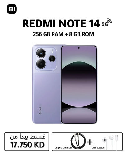 Picture of Xiaomi Redmi Note 14 phone with 256GB storage and 8GB RAM