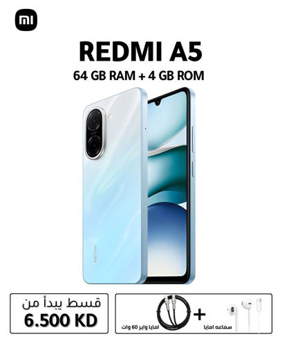 Picture of Xiaomi Redmi A5 64GB mobile phone with 4GB memory