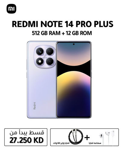 Picture of Redmi Note Pro Plus 14, 12GB RAM, 512GB