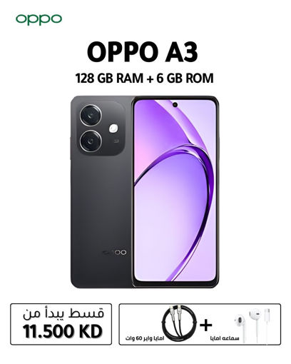 Picture of Oppo A3 Dual SIM, 128GB, 6GB RAM