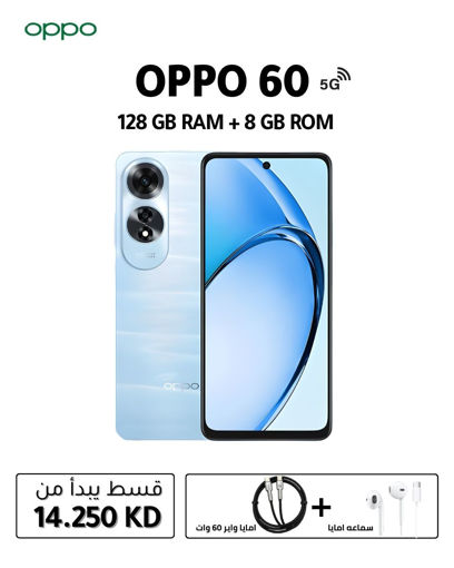 Picture of Oppo A60 5G 128GB phone with 8GB of RAM