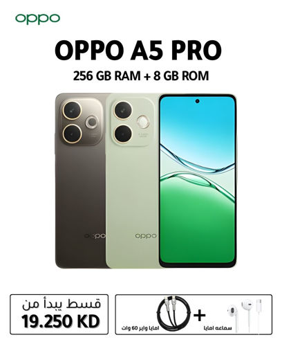صورة اوبو A6 Pro 5G 256GB 8GB