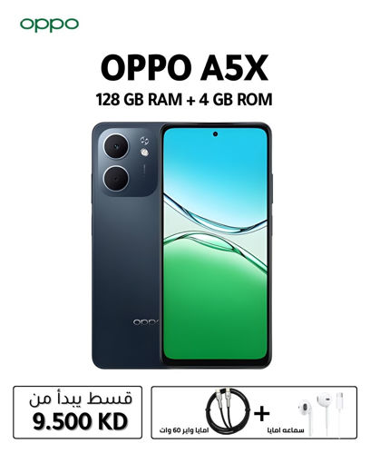 Picture of Oppo A5x Dual SIM – 128GB, 4GB RAM, 4G