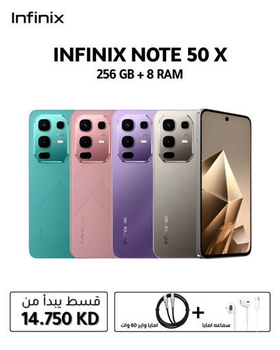 صورة موبايل ذكي نوت 50S رام 8GB ذاكرة تخزين 256GB