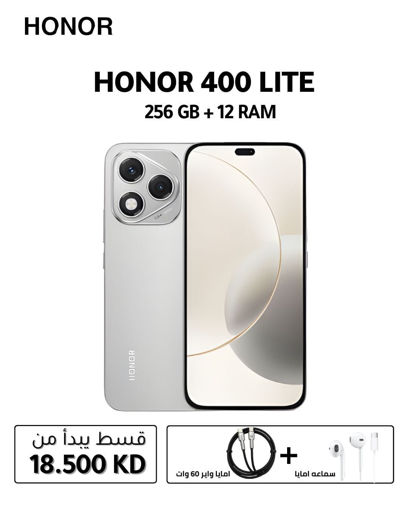 صورة هاتف Honor 400 Lite ثنائي الشريحة – سعة تخزين 256 جيجابايت، وذاكرة وصول عشوائي 8 جيجابايت