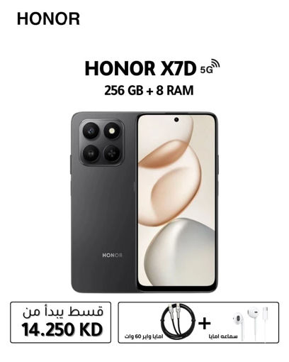 صورة هاتف Honor X7D ثنائي الشريحة – سعة تخزين 256 جيجابايت، وذاكرة وصول عشوائي 8 جيجابايت، ويدعم شبكات الجيل الخامس 5G