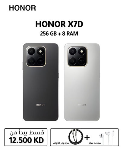 Picture of Honor X7d mobile phone with 8GB RAM and 256GB storage capacity
